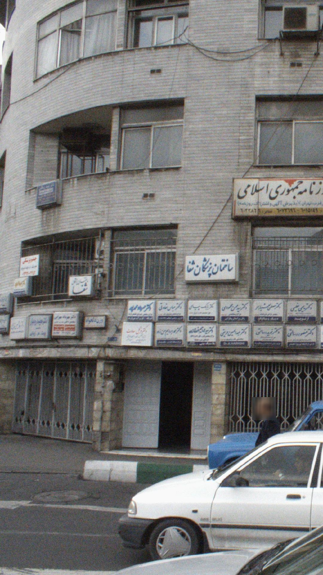 دکتر مهرداد محمدپور