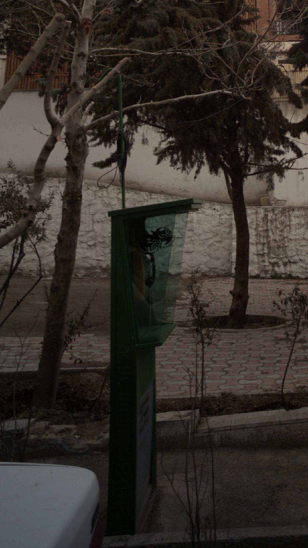 تلفن عمومی