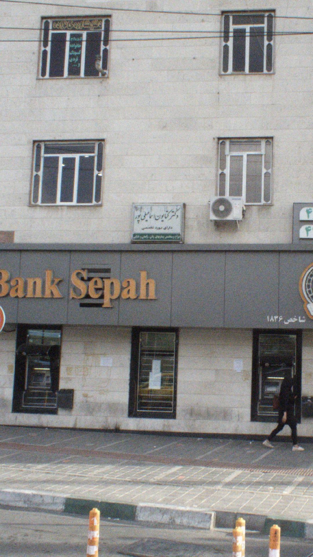 دکتر کتایون اسماعیلی پور