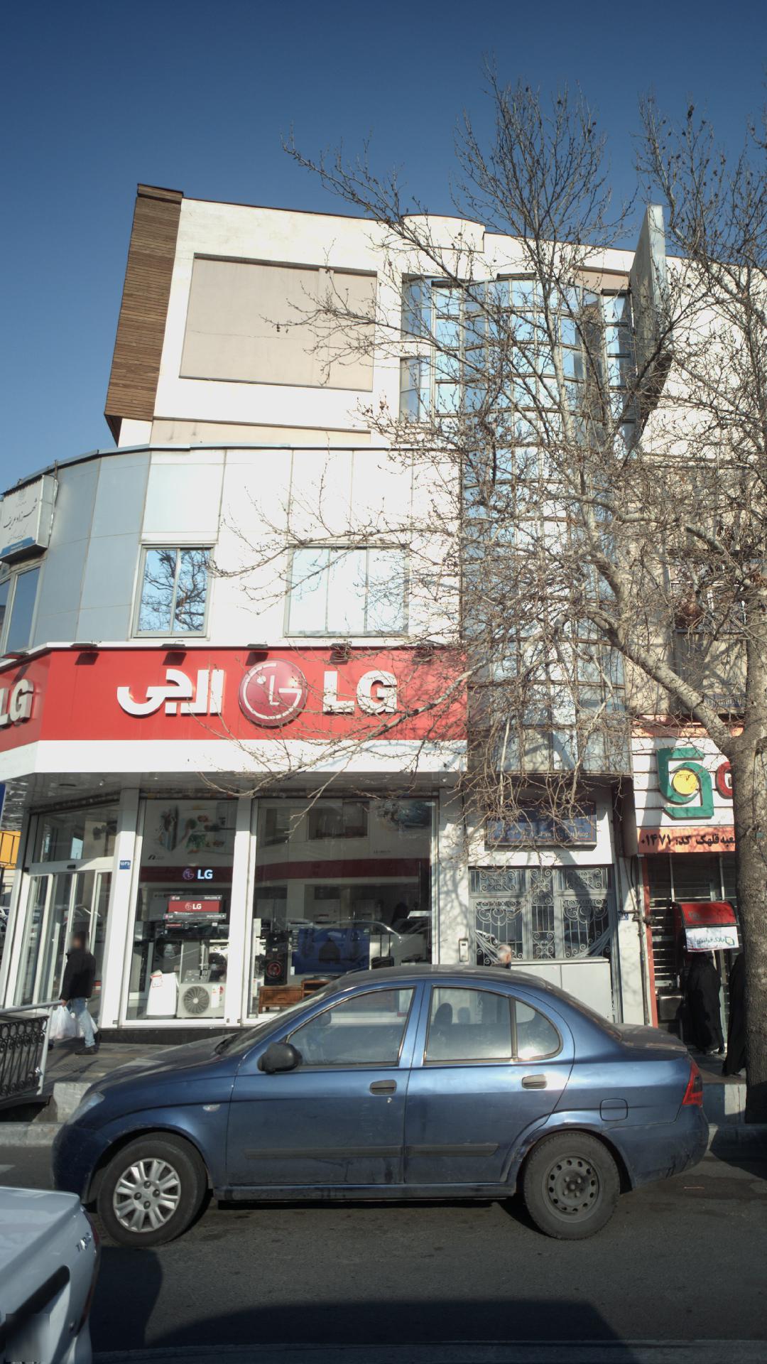 لوازم خانگی ال جی