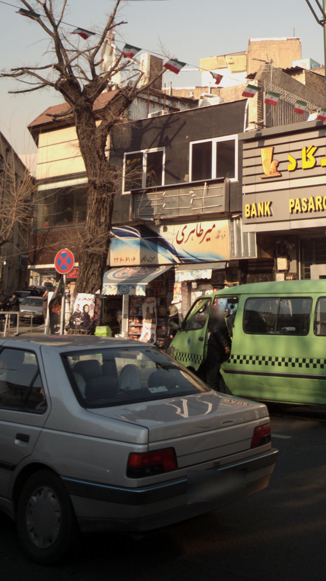 فروشگاه میرطاهری