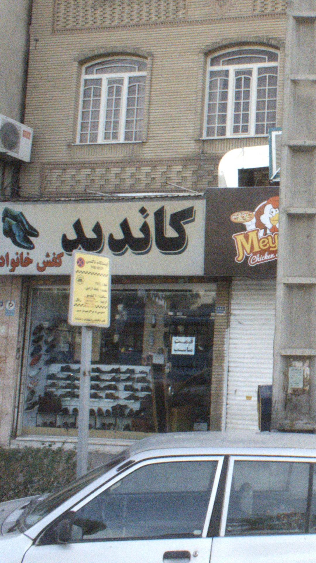 ایستگاه تاکسی