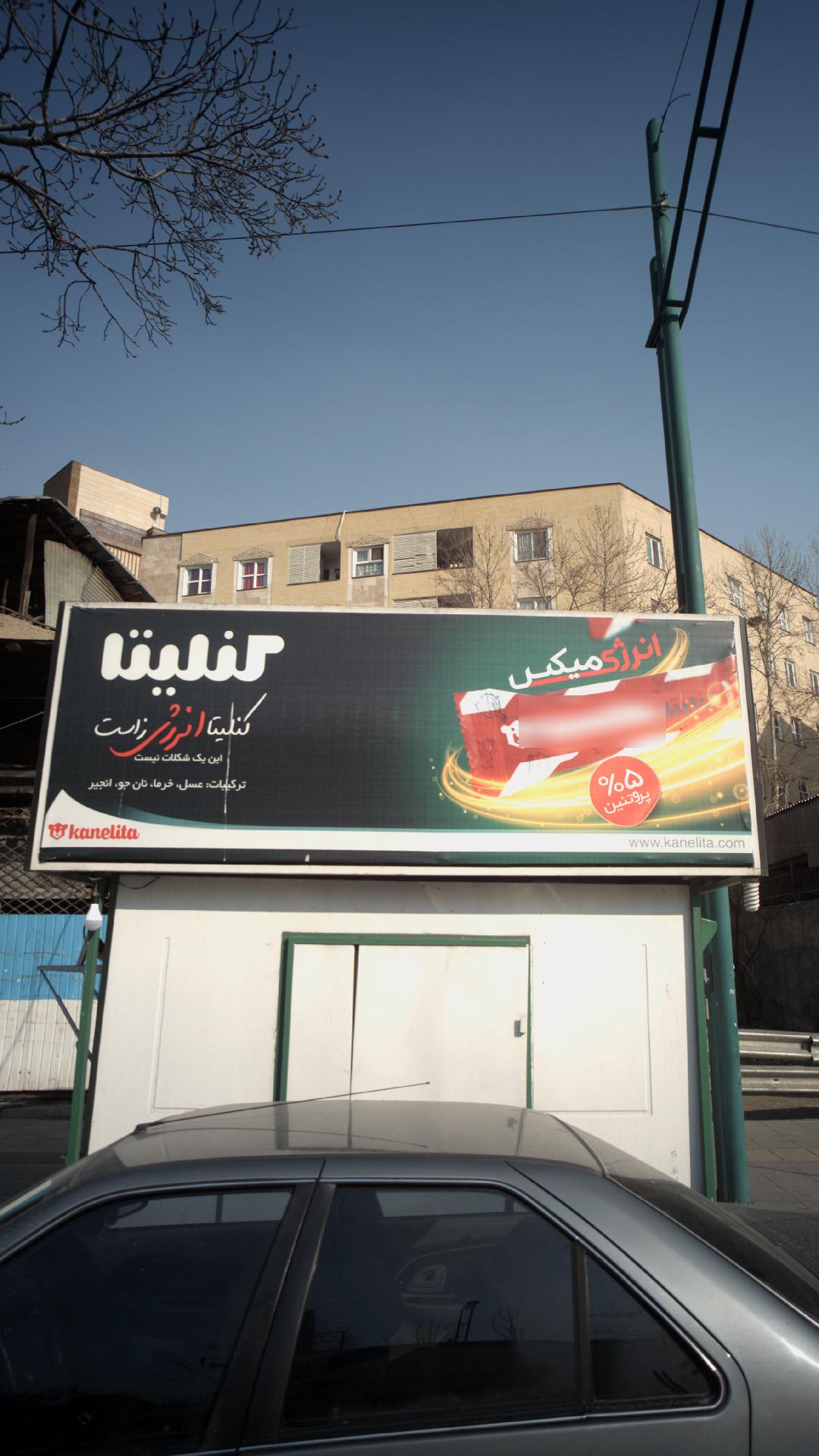 کیوسک
