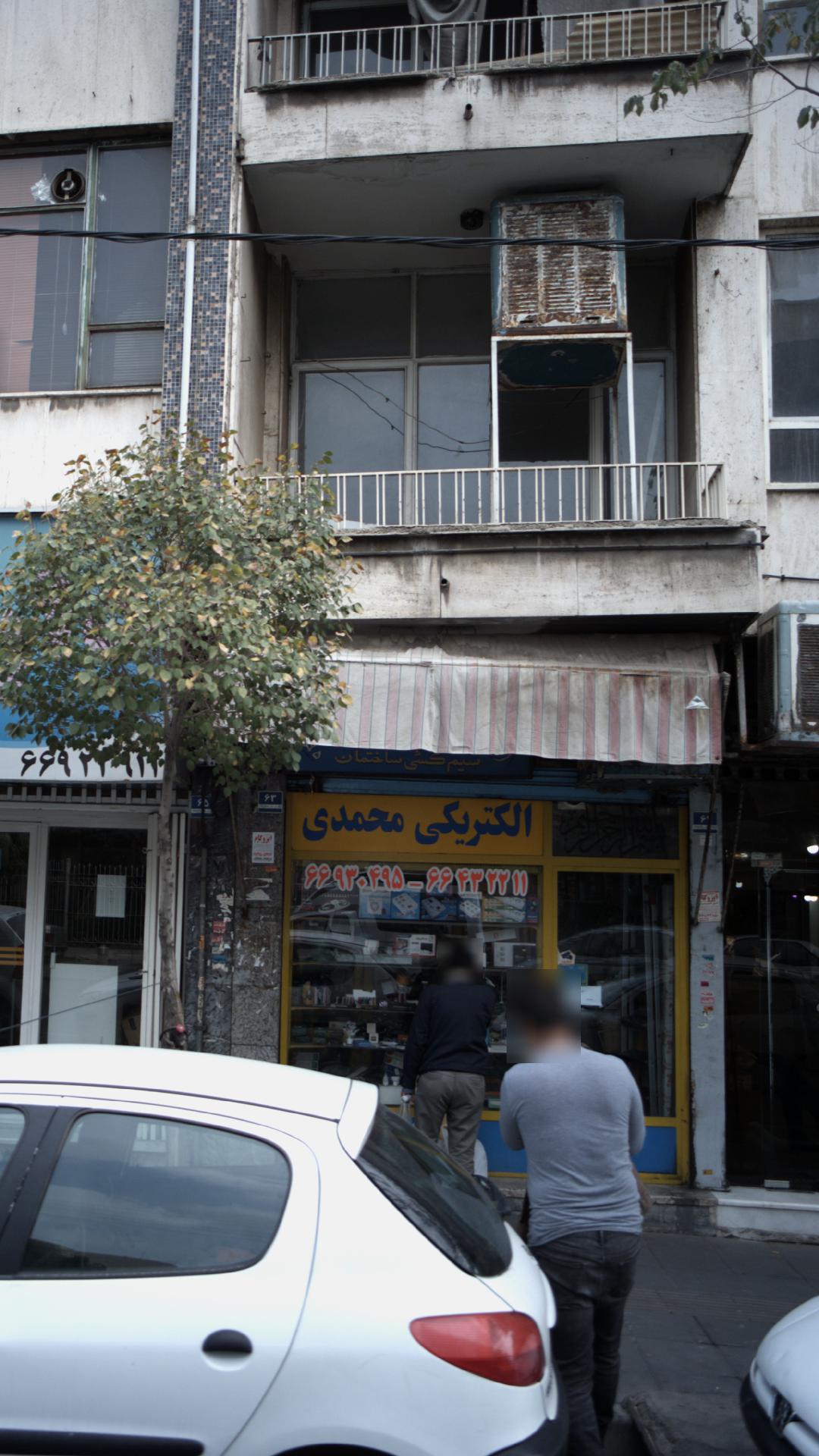 الکتریکی محمدی