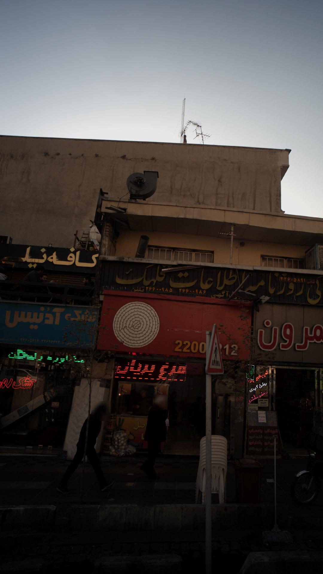 فست فود مرغ بریانی