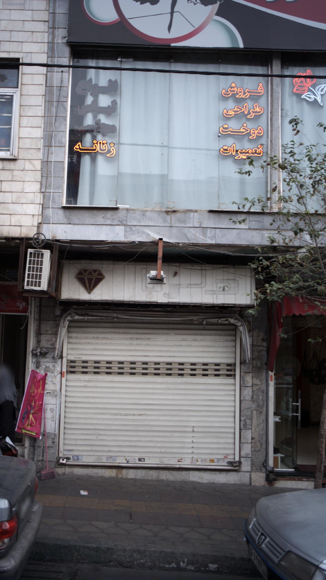 انواع لباس مجلسی زنانه