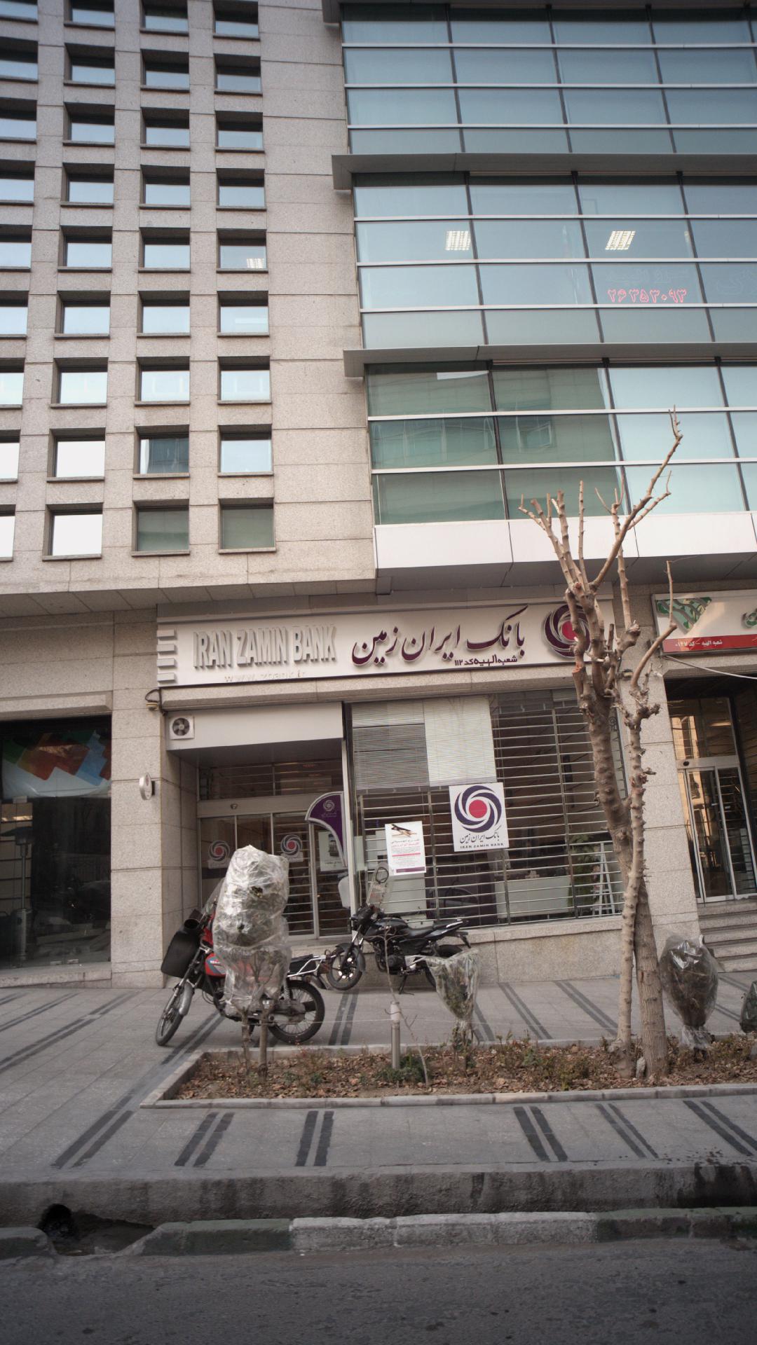 بانک ایران زمین