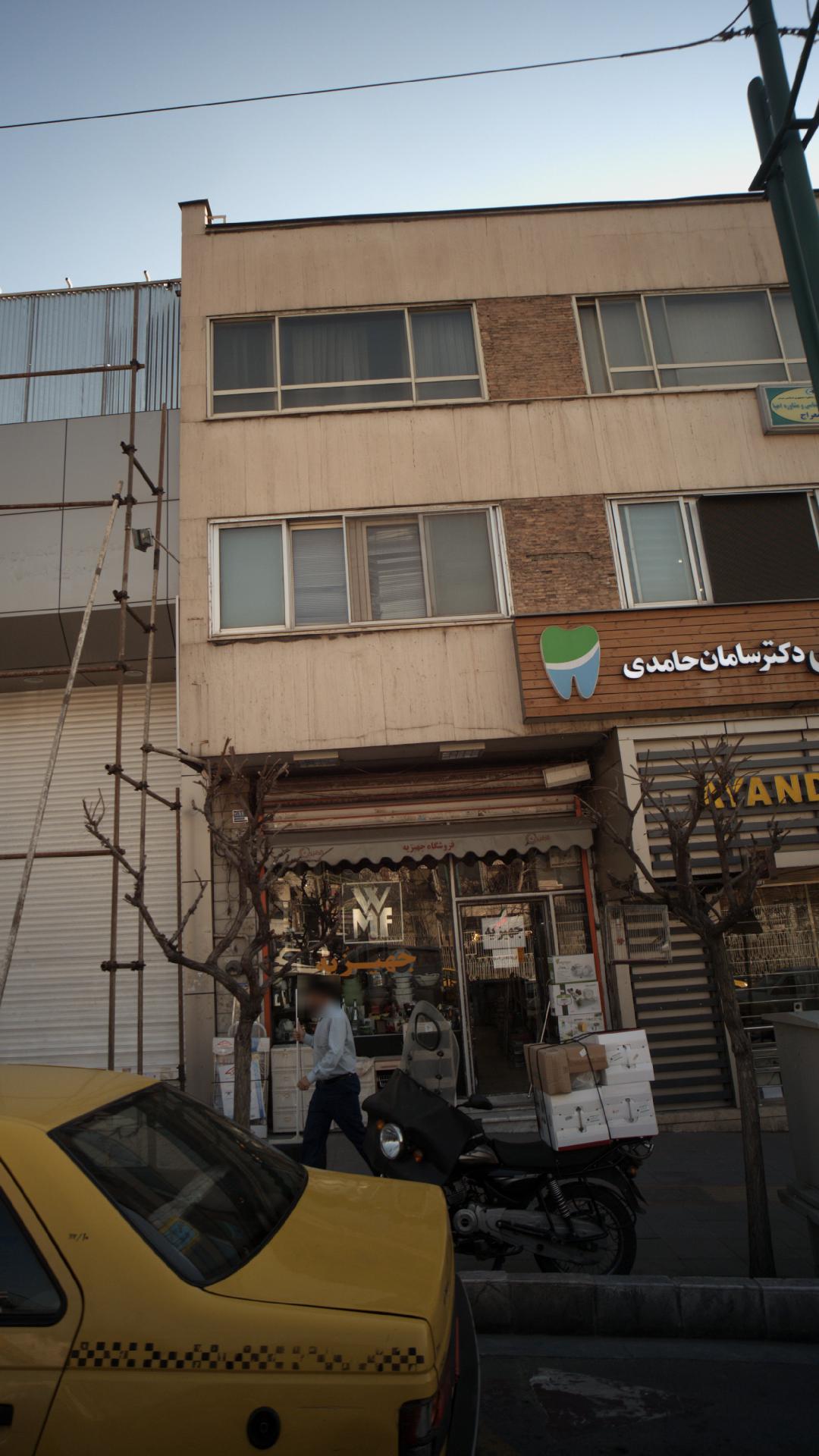 فروشگاه جهیزیه