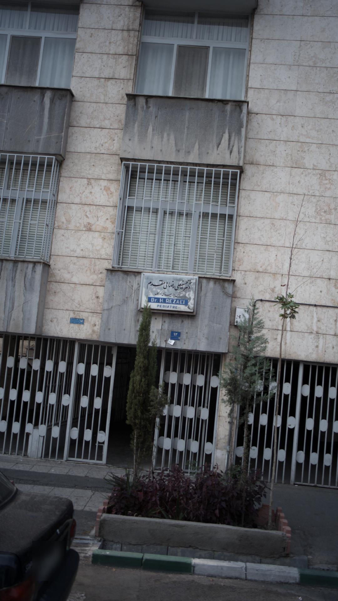 دکتر حسینعلی رضائی مقدم