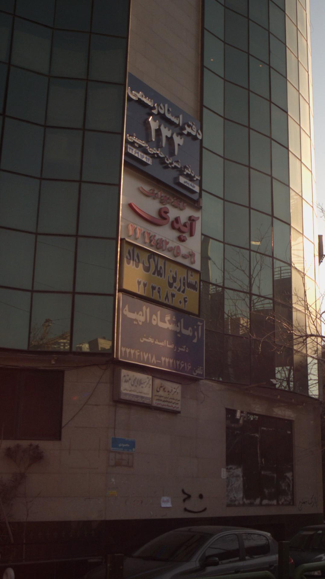 مشاورین املاک داد