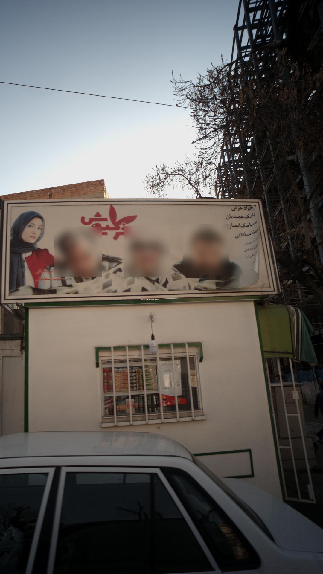 کیوسک