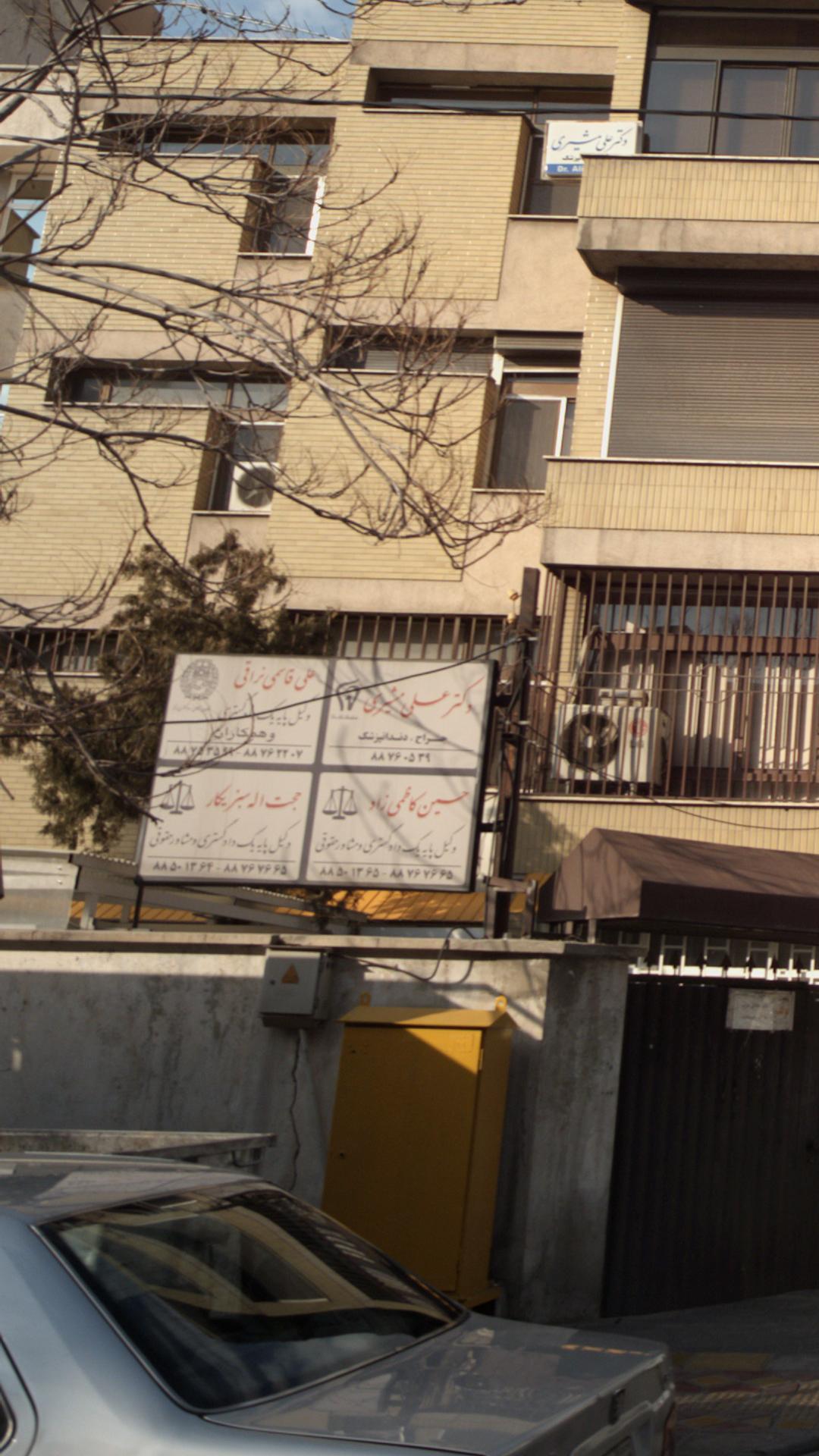 علی قاسمی نراقی