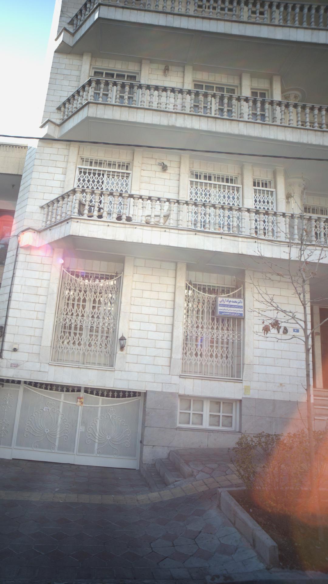 دکتر محمدجواد اربابی
