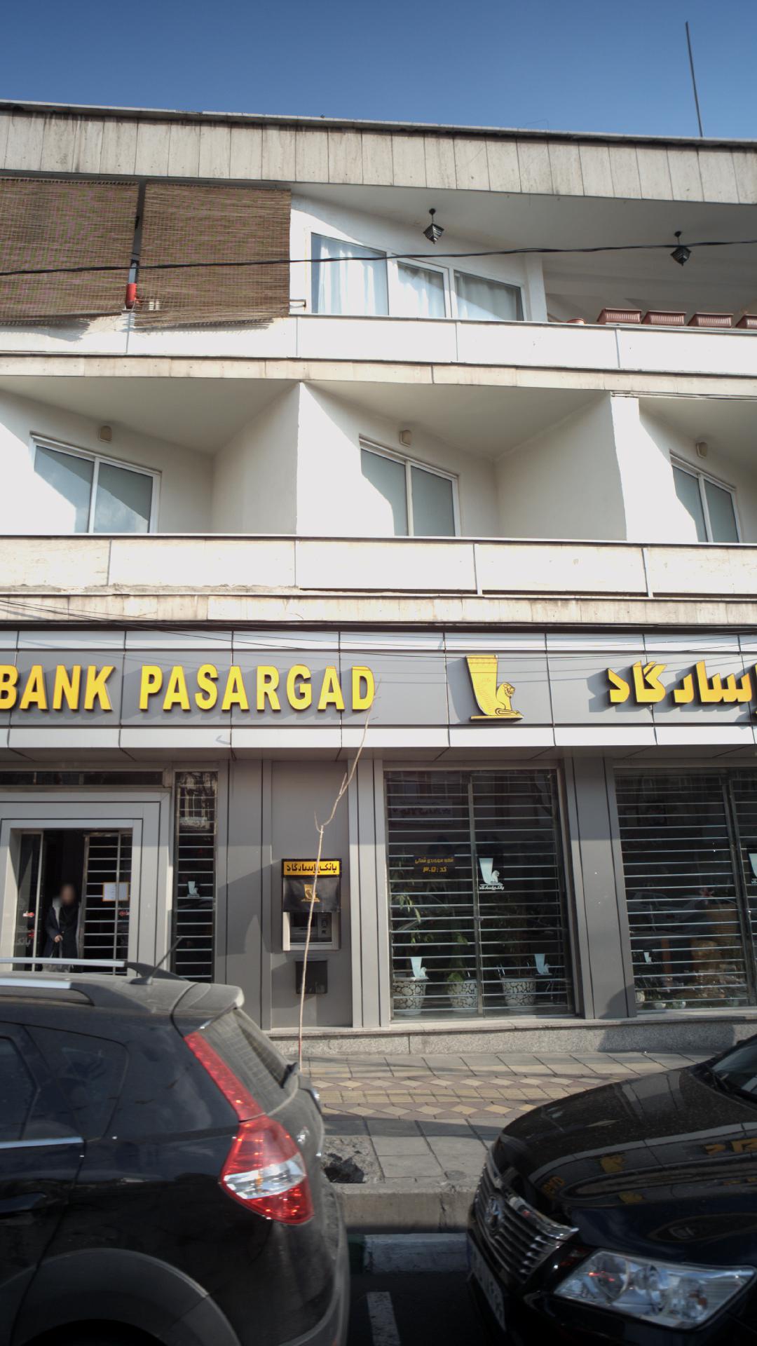 بانک پاسارگاد