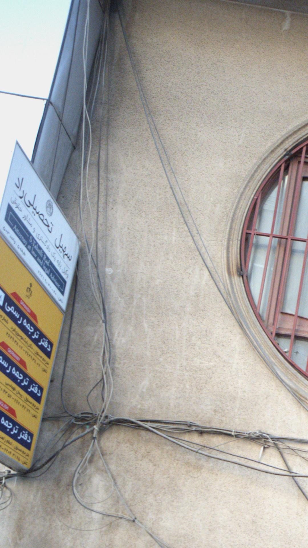 سهیل تحصیلی راد