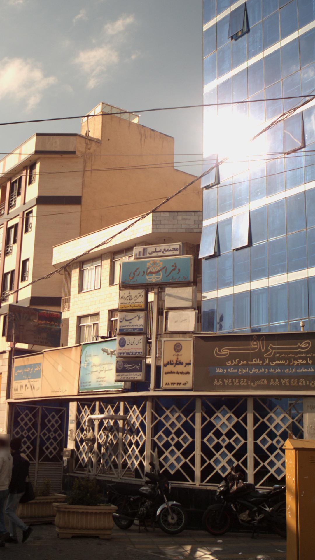 دفتر اسناد رسمی