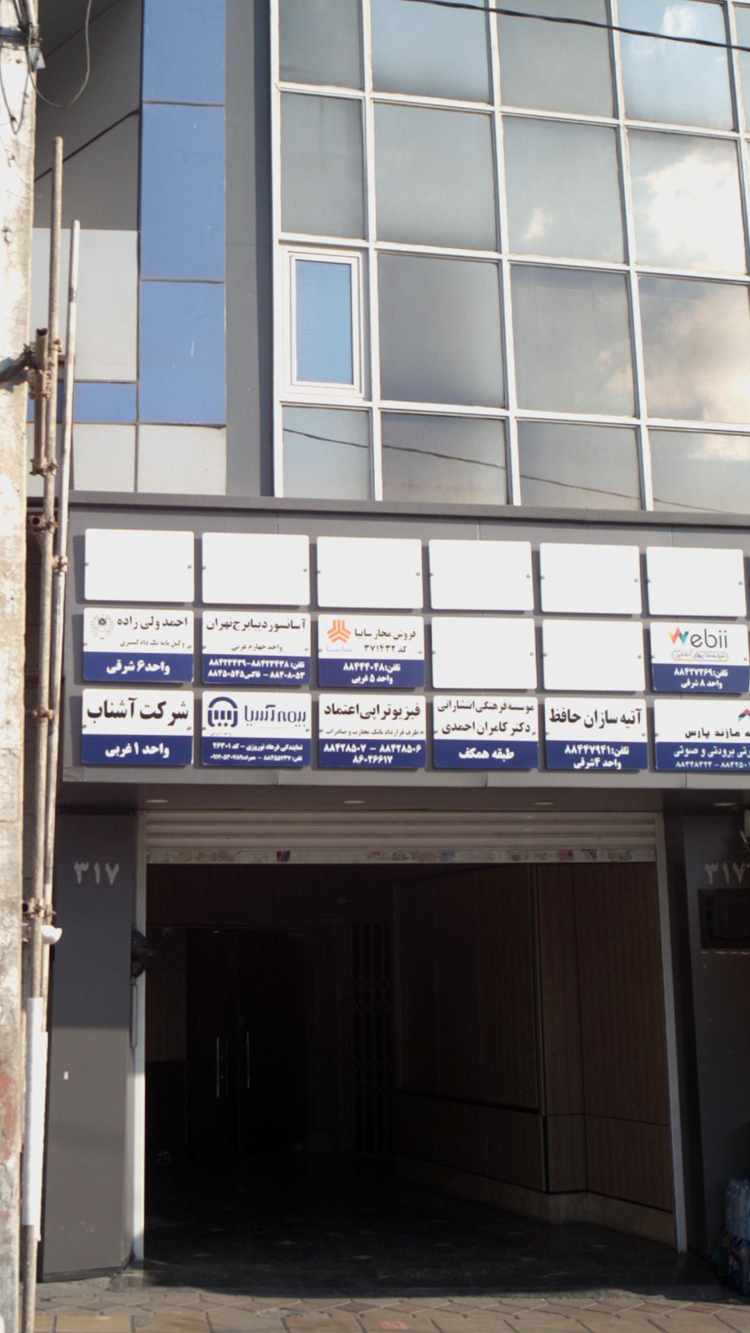 فروش مجاز سایپا