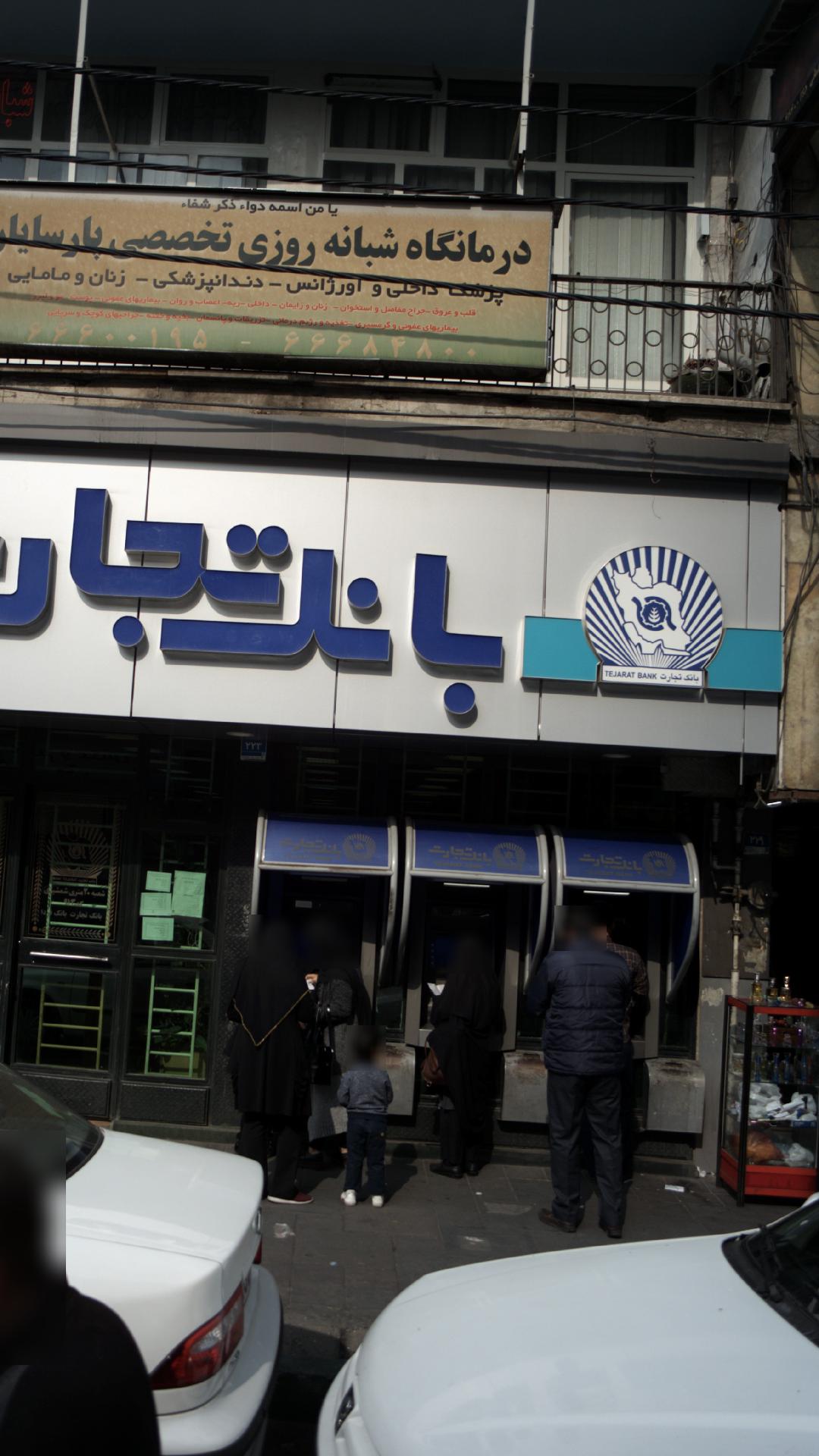 خودپرداز