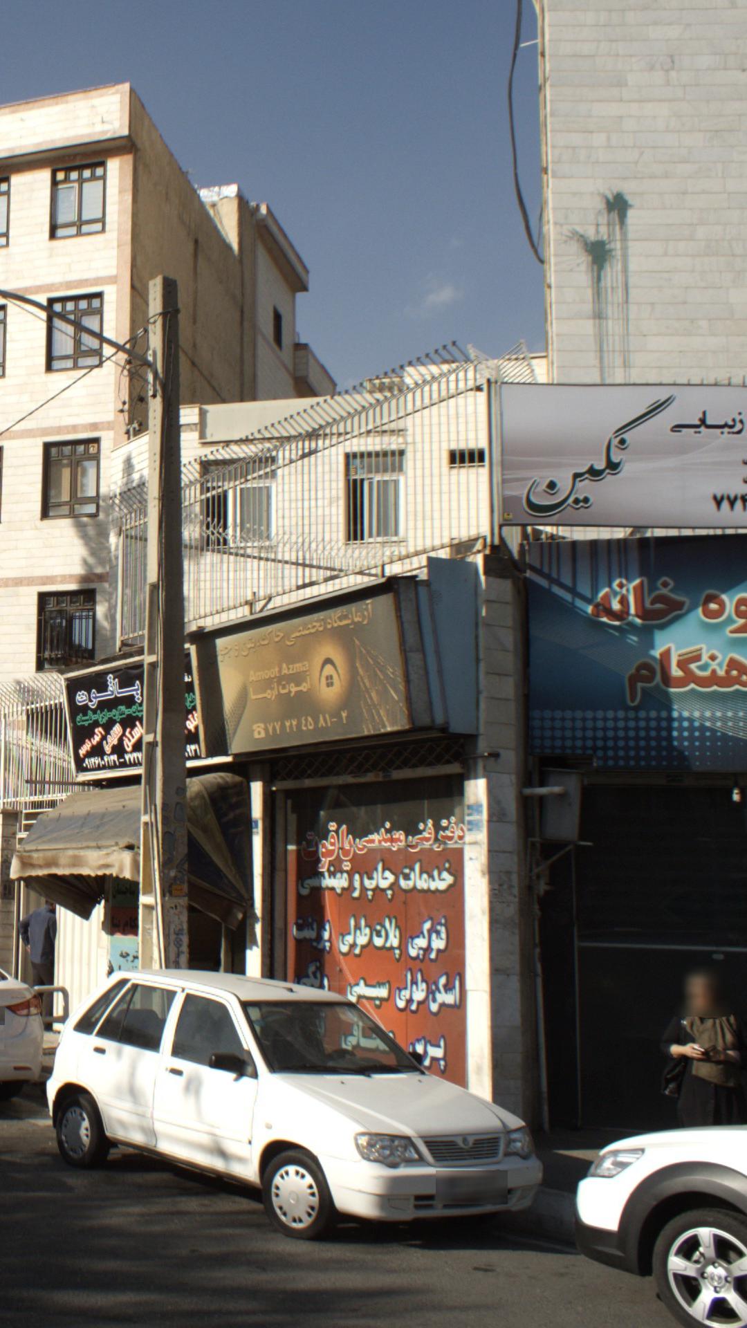 دفتر فنی مهندسی یاقوت