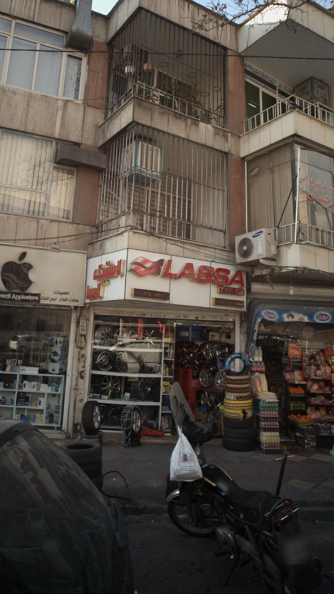 فروشگاه سهراب اسپرت-لاستیک لاسا
