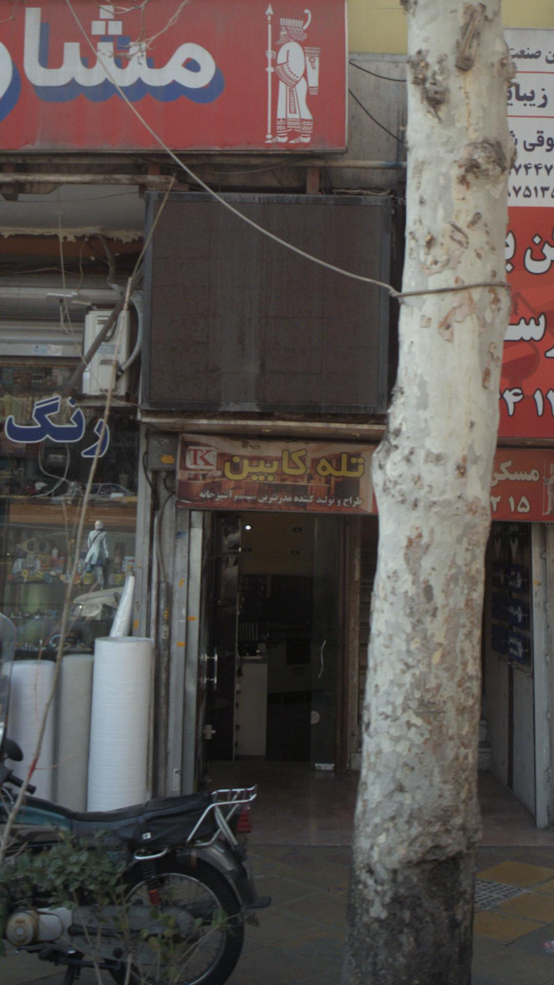 تله کابین