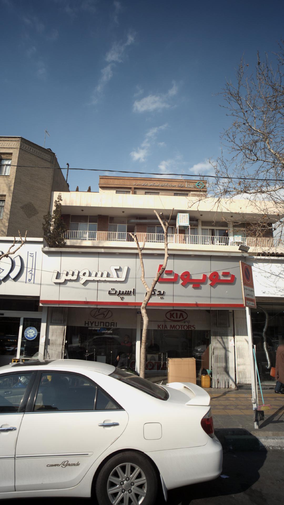 تویوتا لکسوس