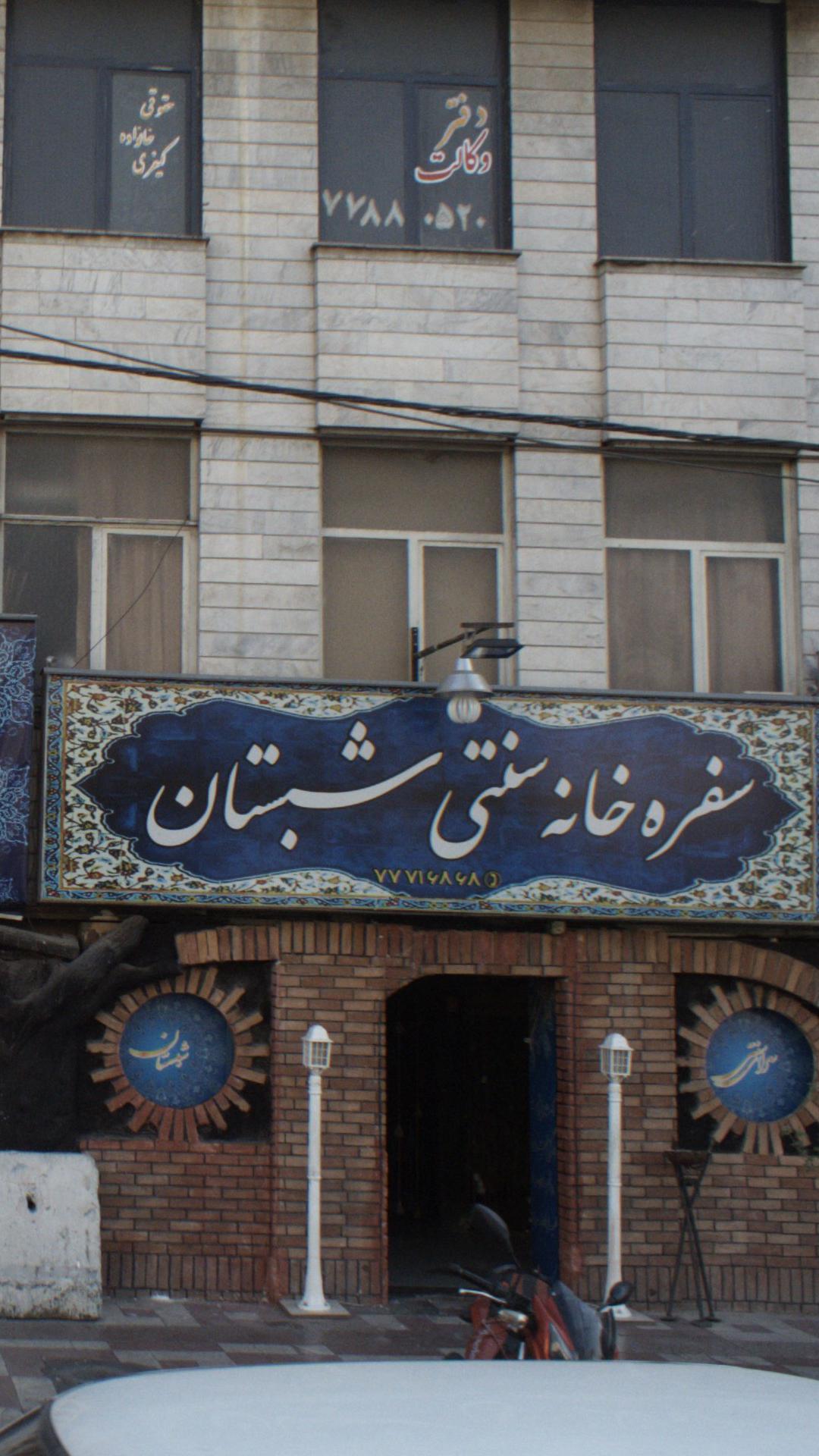 دفتر وکالت