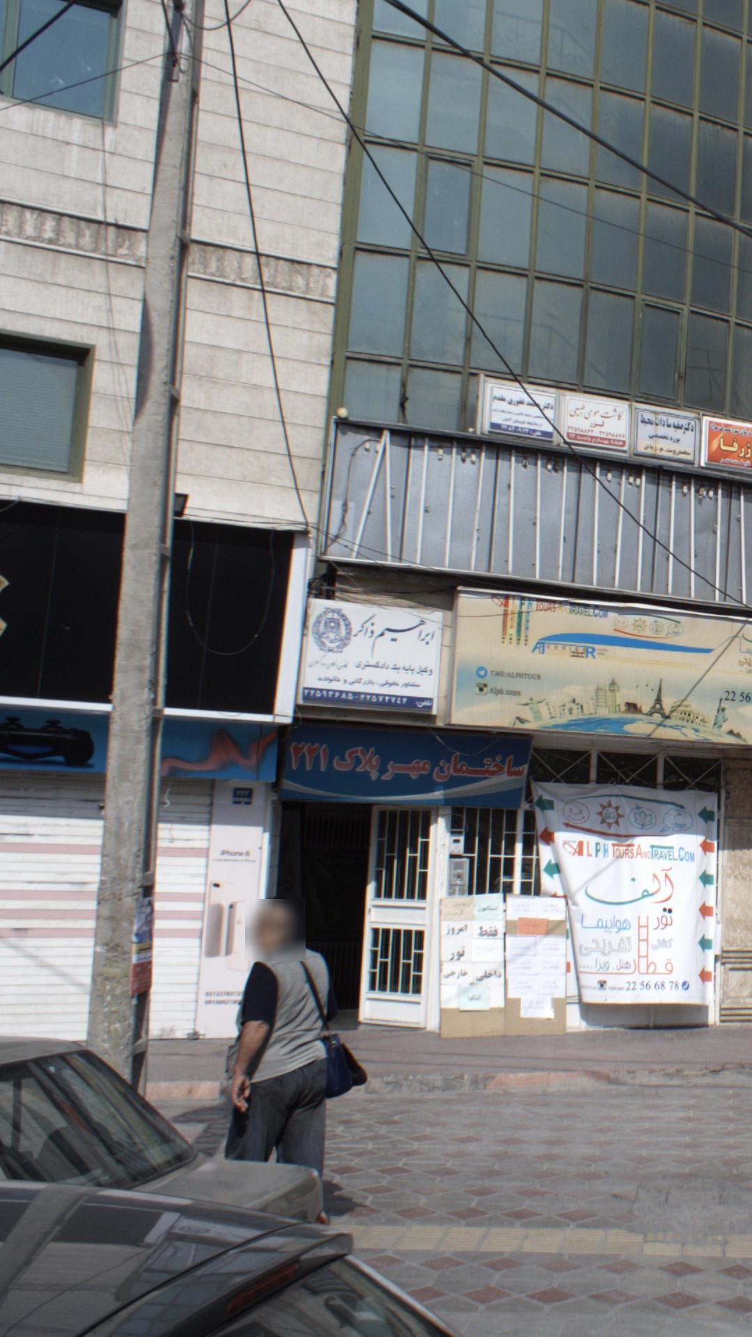 ابراهیم ذاکر