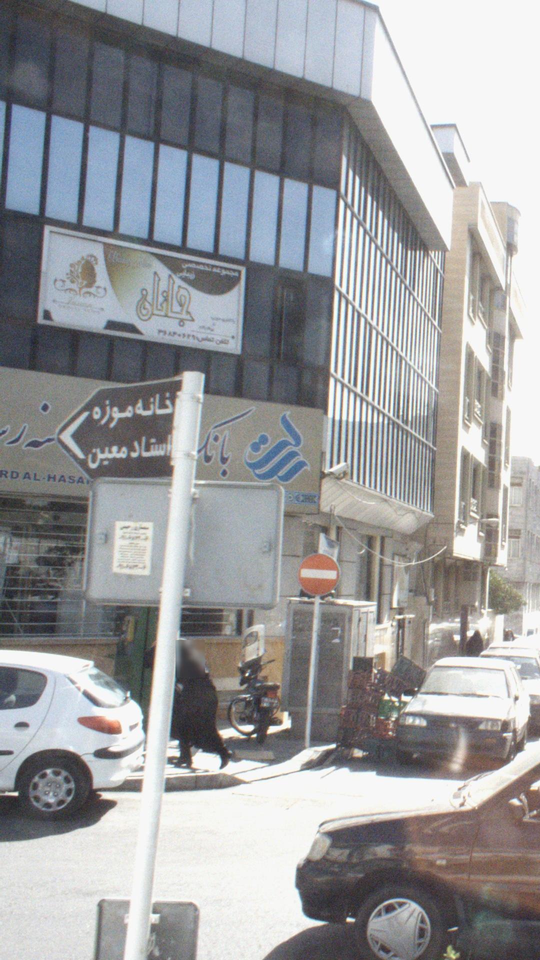 جانان