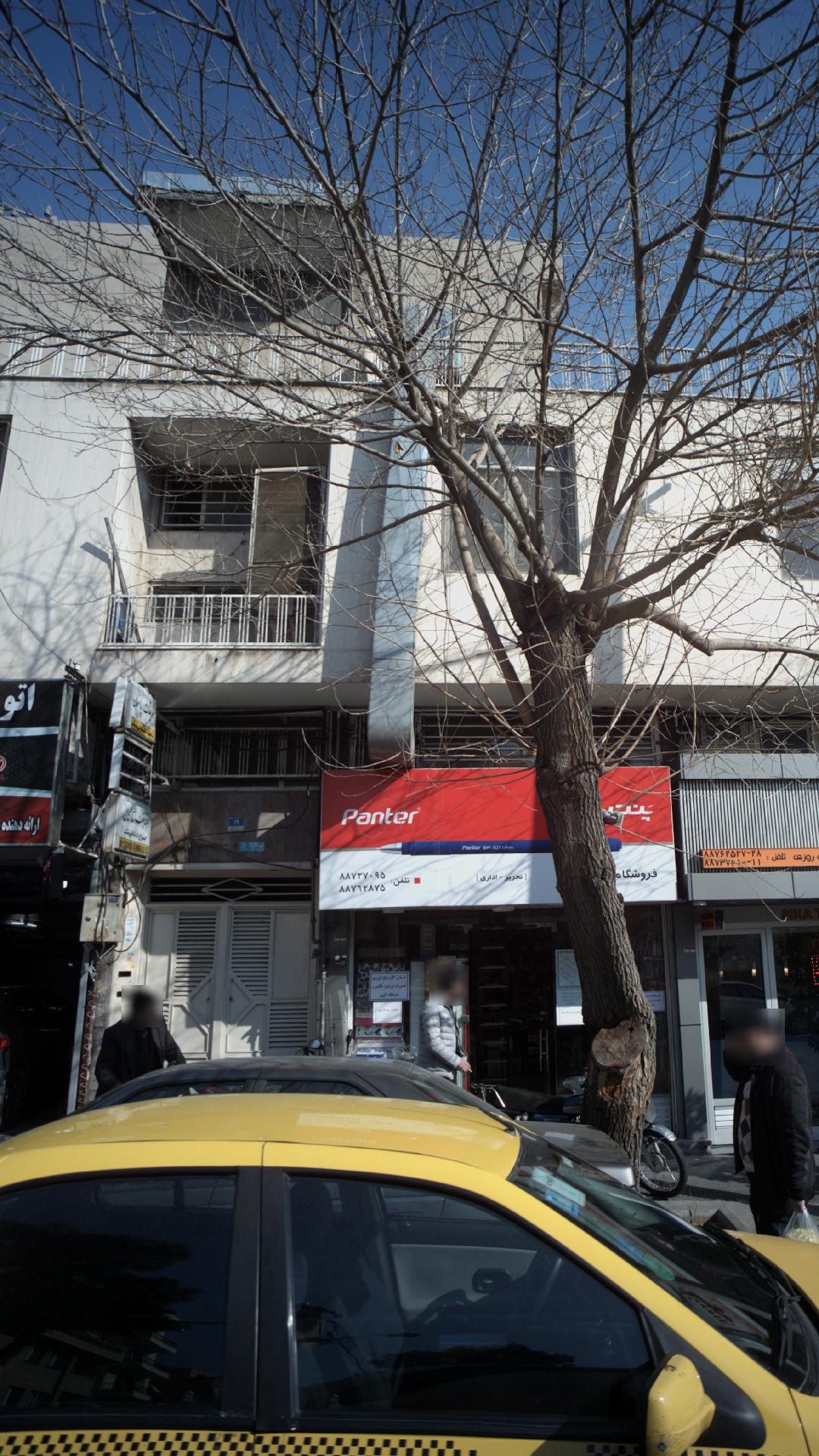 تزریقات و پانسمان تحت نظر پزشک