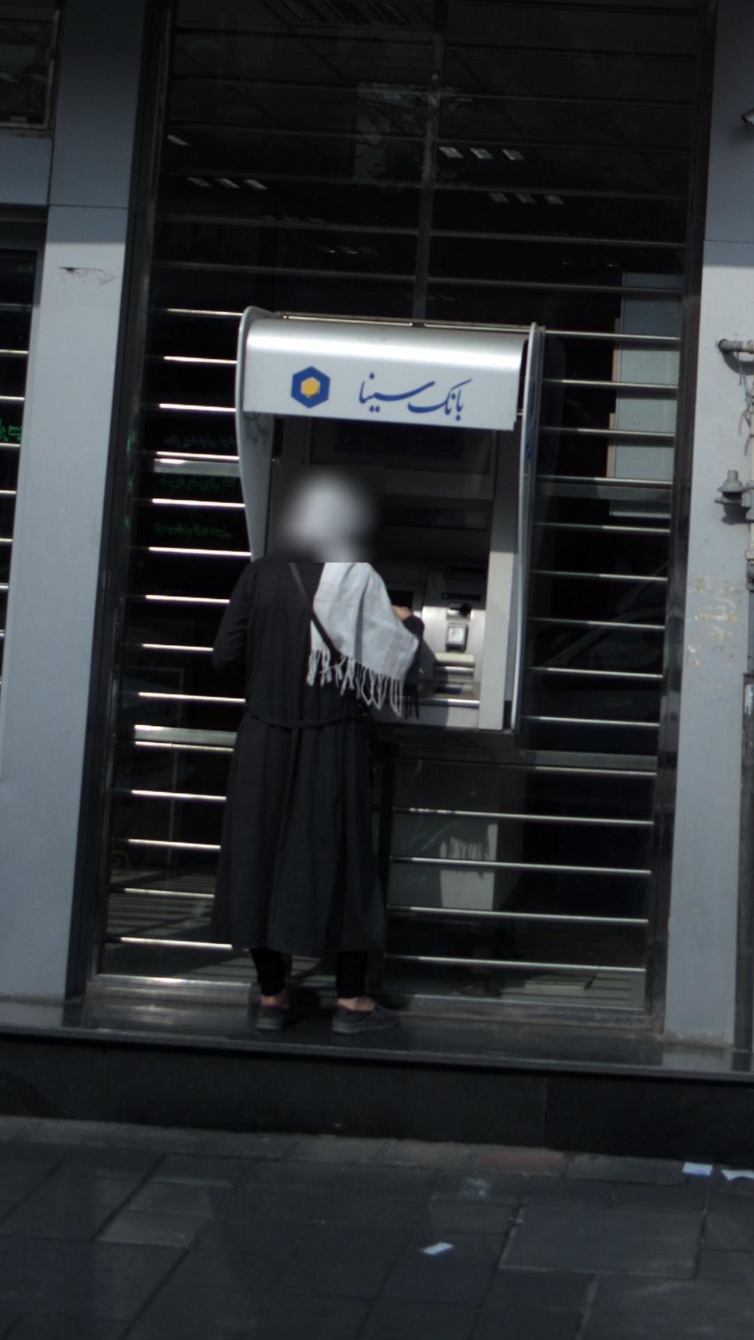 خودپرداز