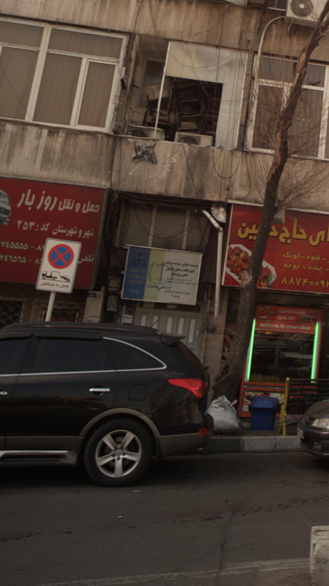 دفتر حقوقی