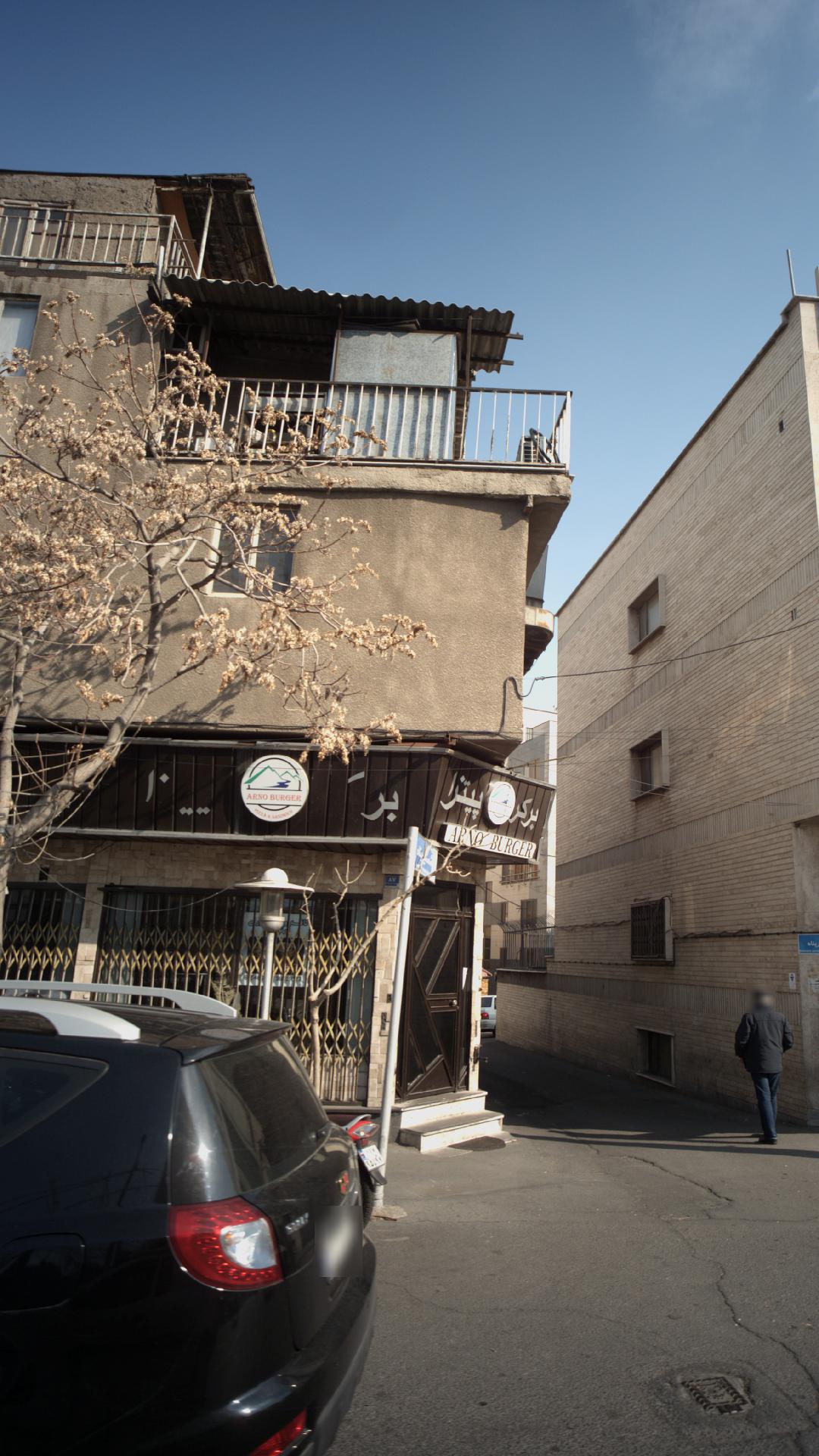 پیتزا ساندویچ آرنو برگر