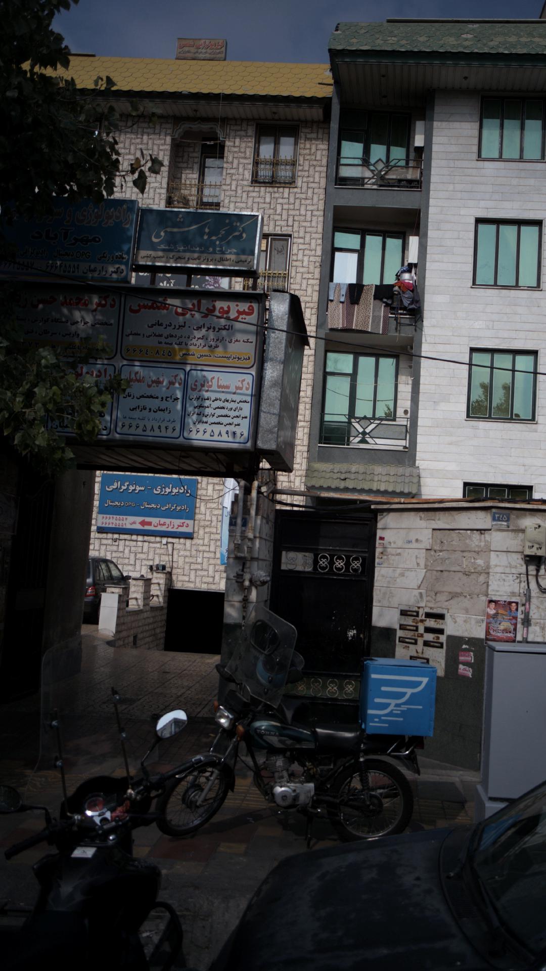 دکتر سینا کوثری