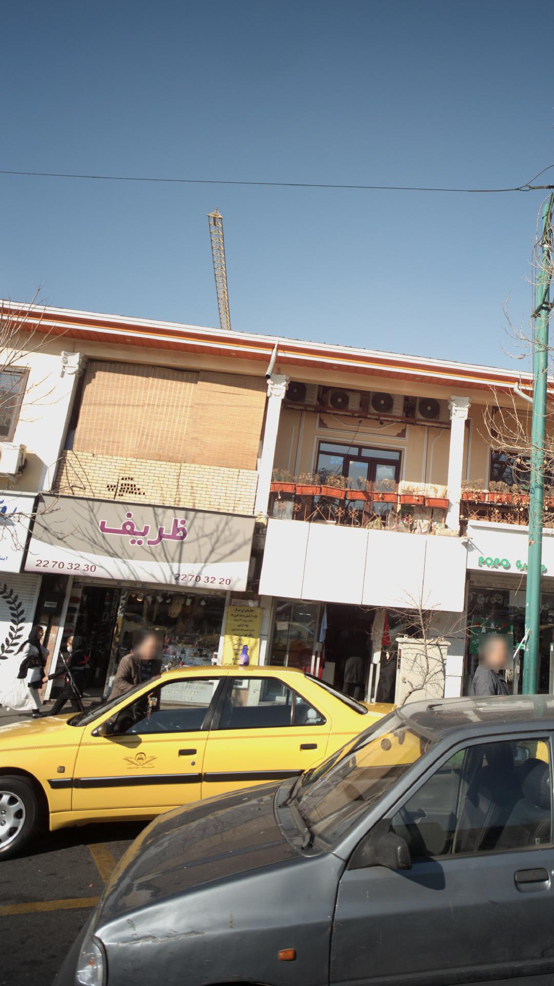 فروشگاه ظریف