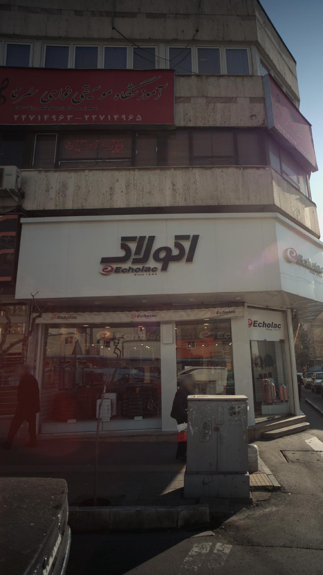 ترک اعتیاد