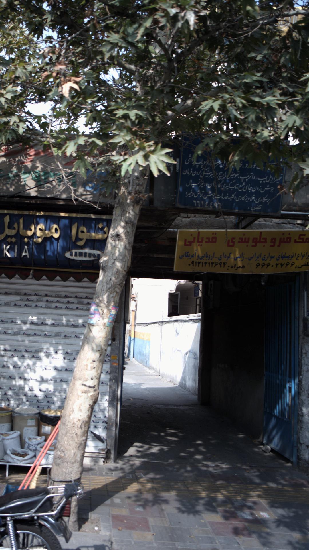 کمک فنر و جلوبندی قدیانی