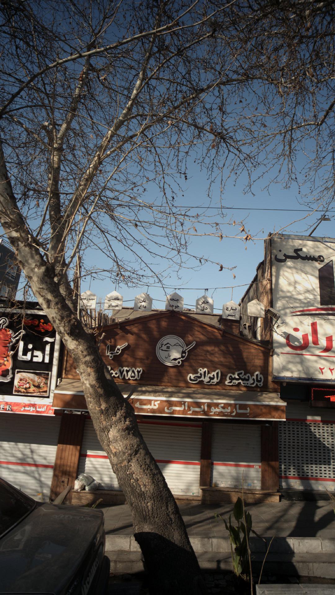 رستوران کلبه توچال