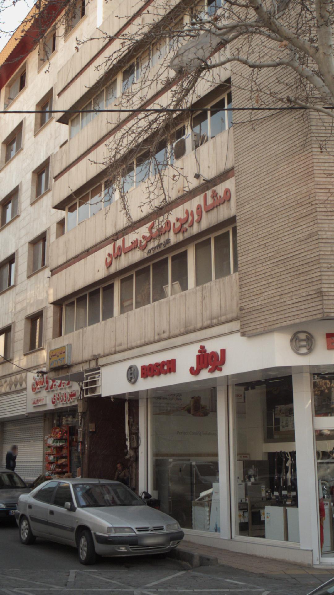 مشاورین مسکن سامان
