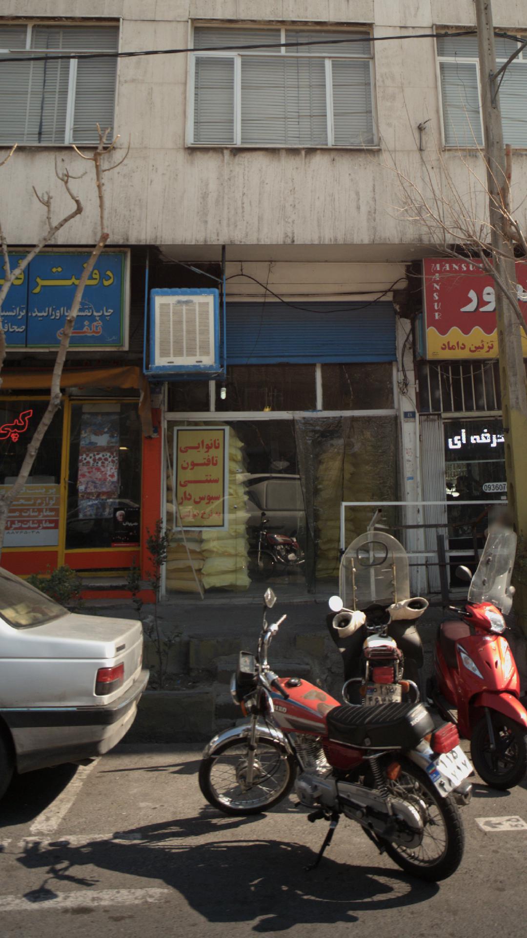 نانوایی تافتون سنتی سبوس دار