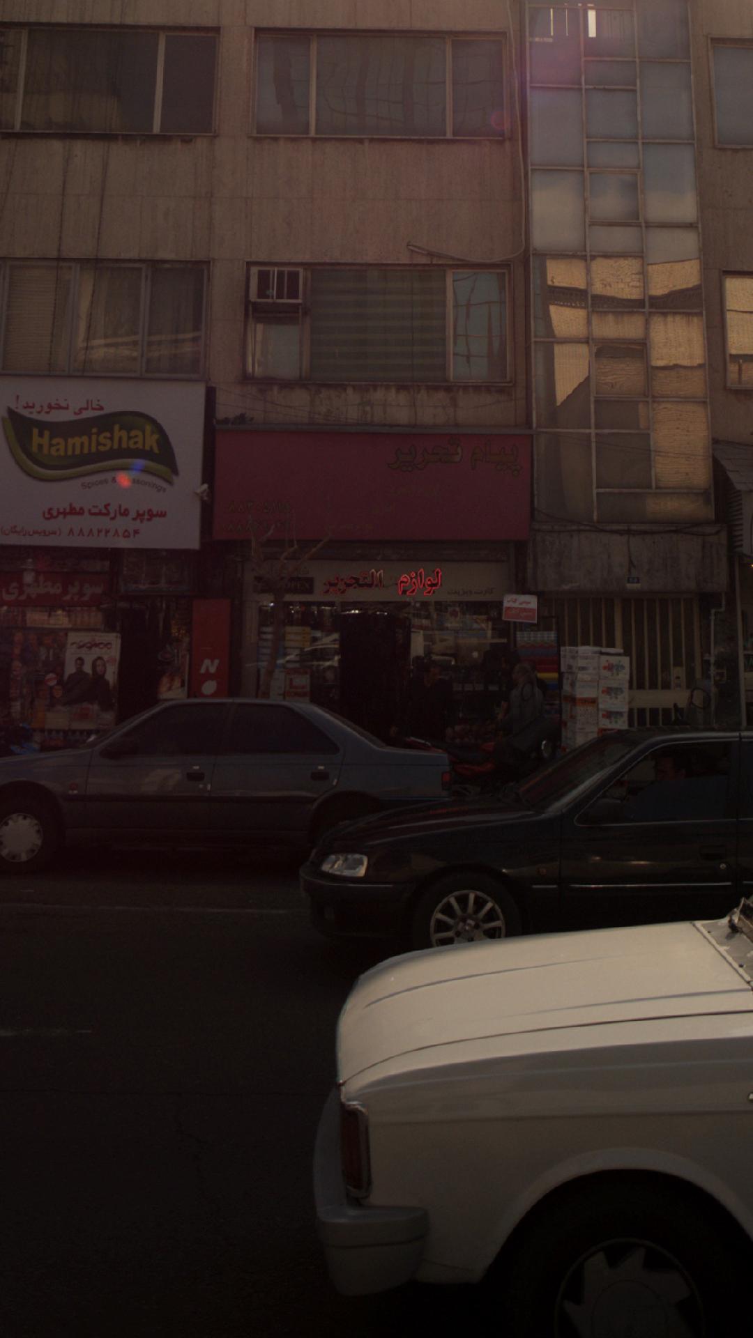پیام تحریر