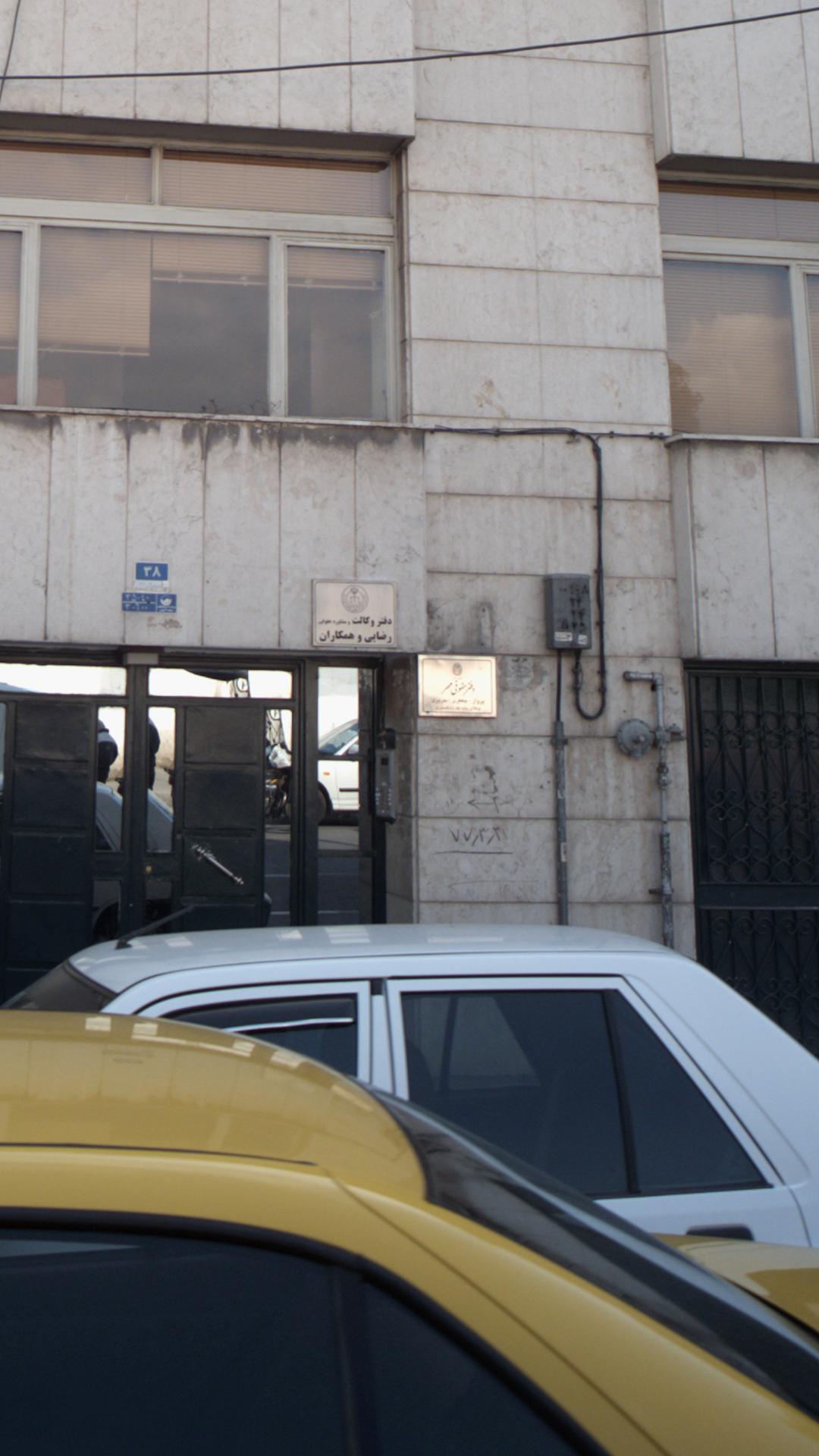 دفتر حقوقی مهر