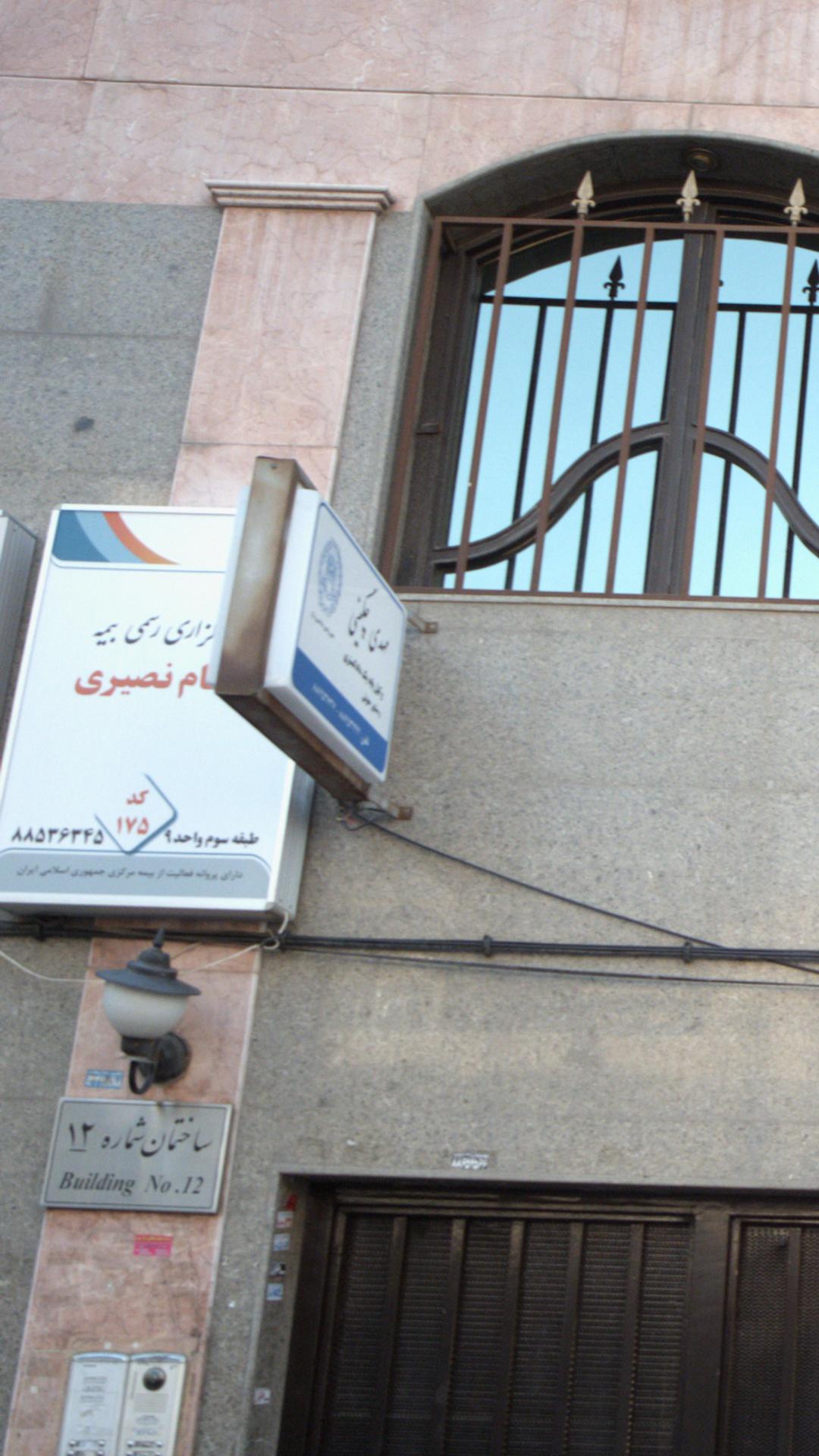 مهدی چگینی