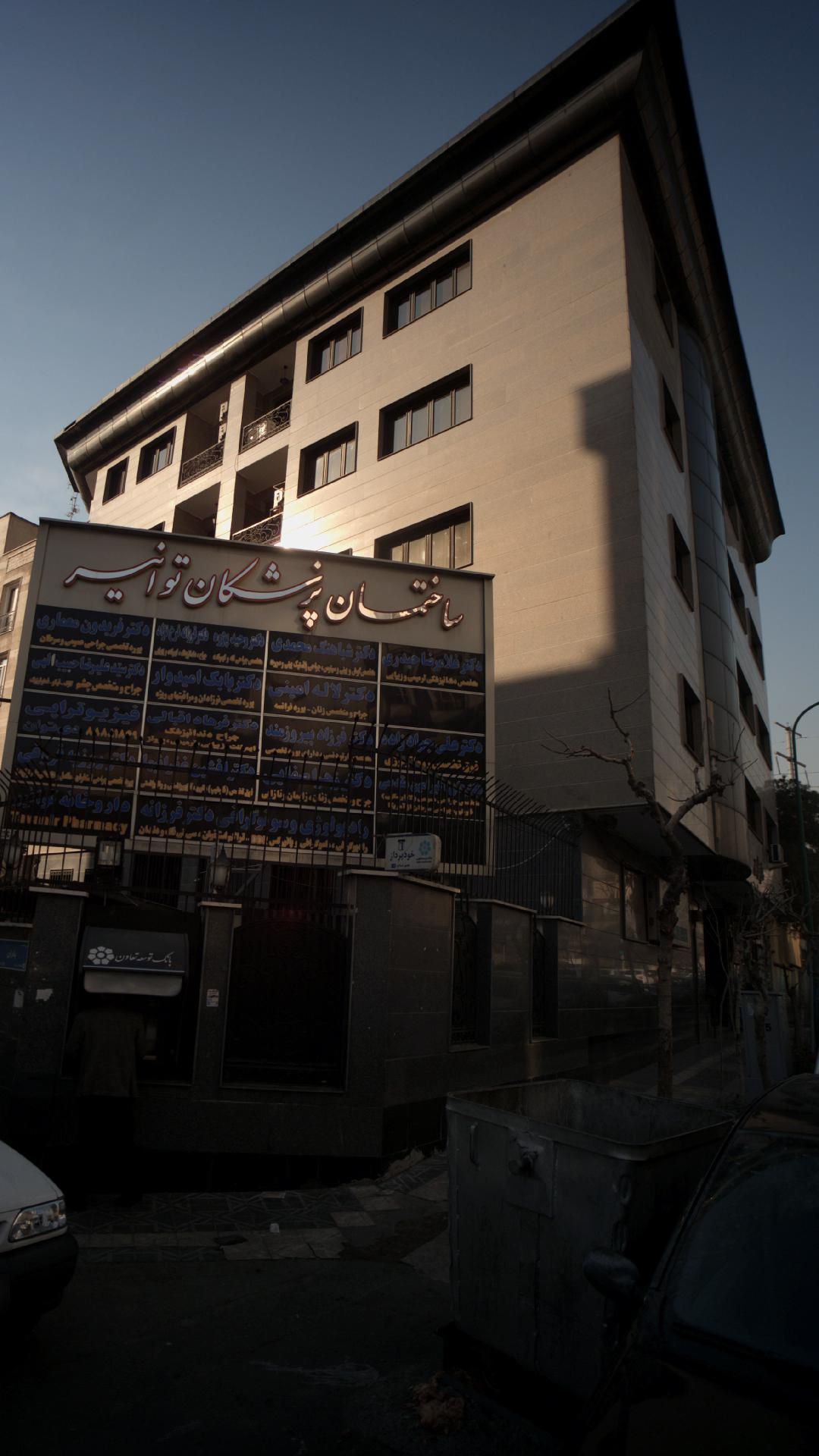 دکتر علی اکبر امین مقدسی