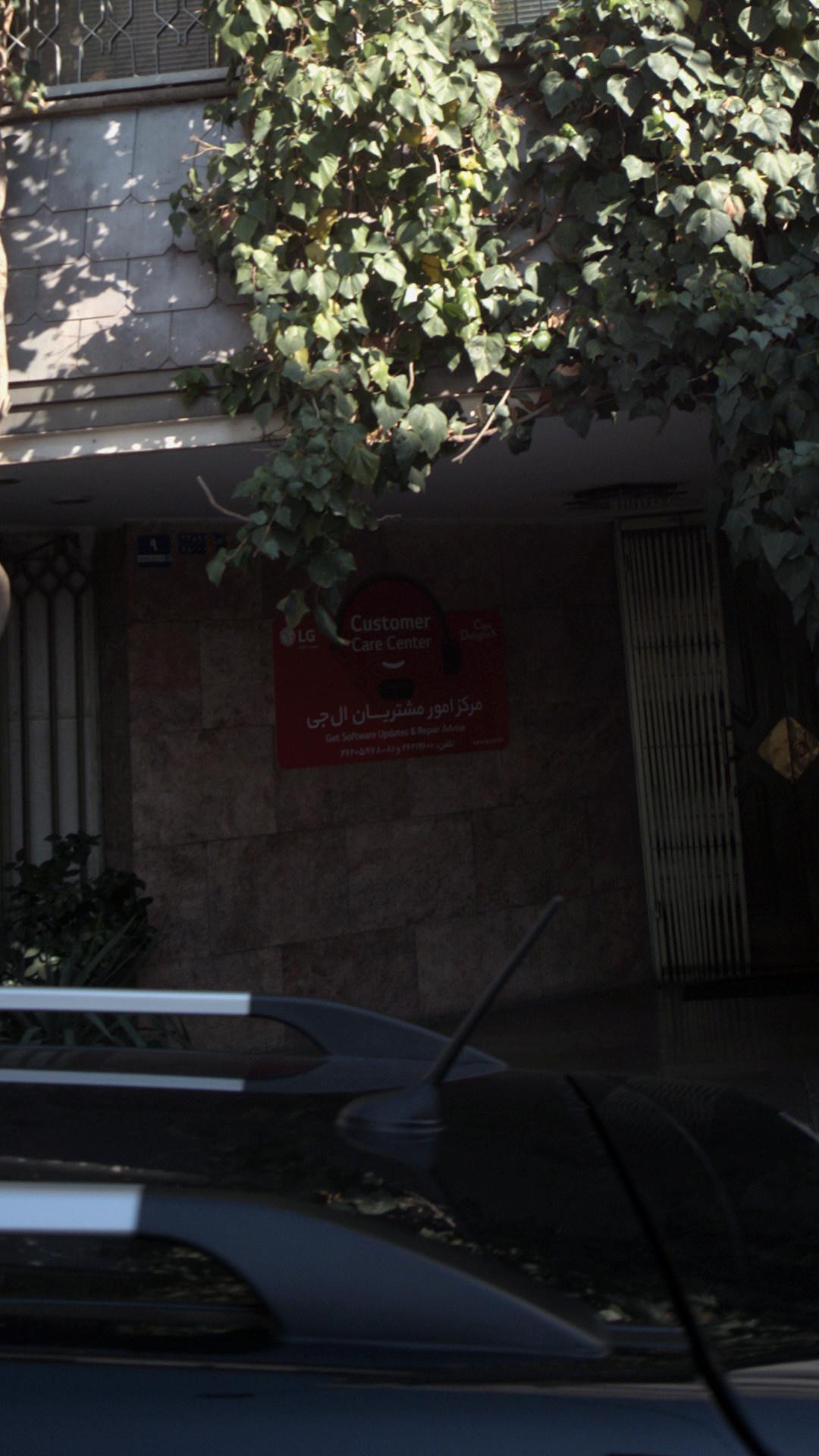 مرکز امور مشتریان ال جی