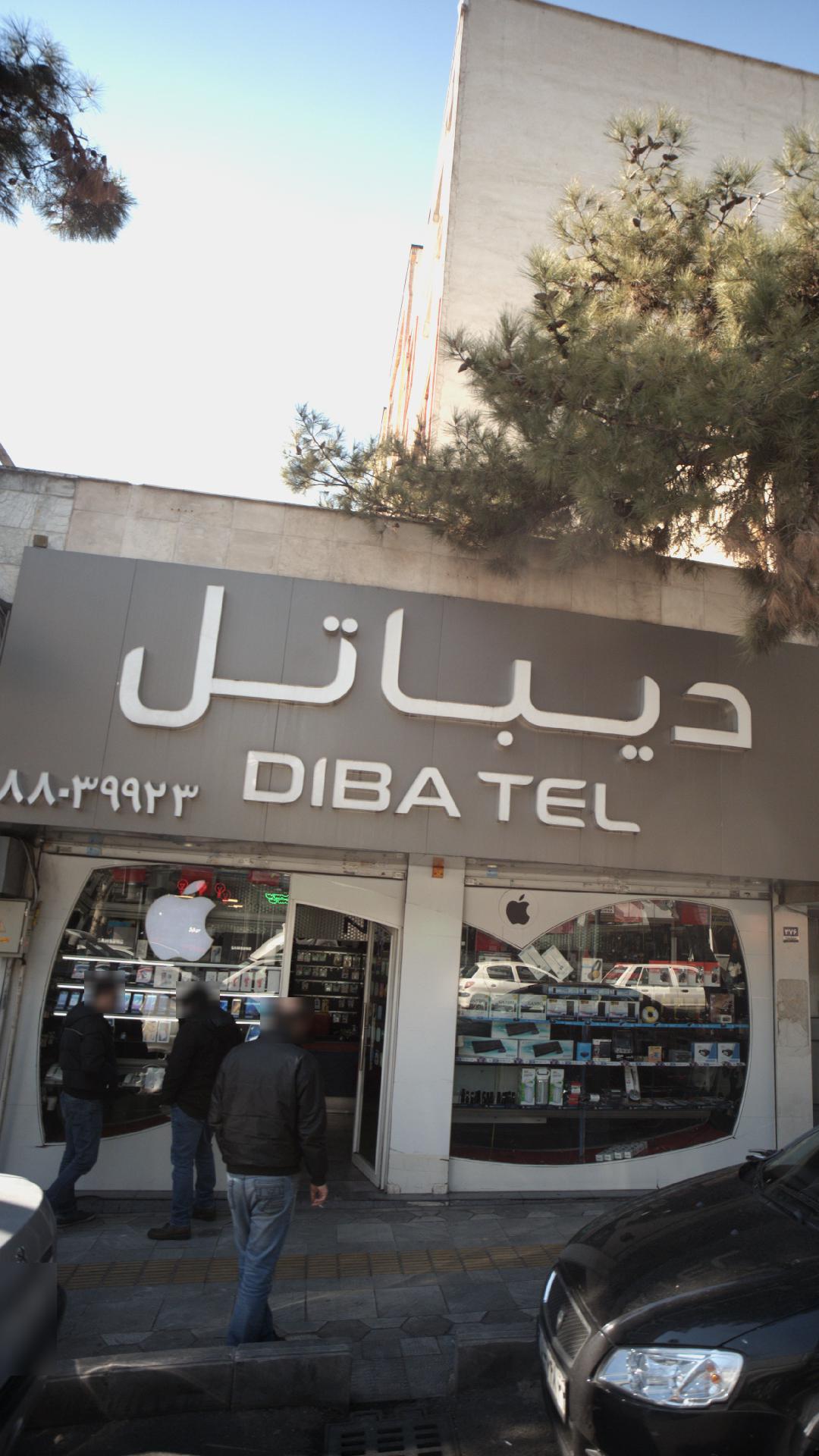 دیباتل