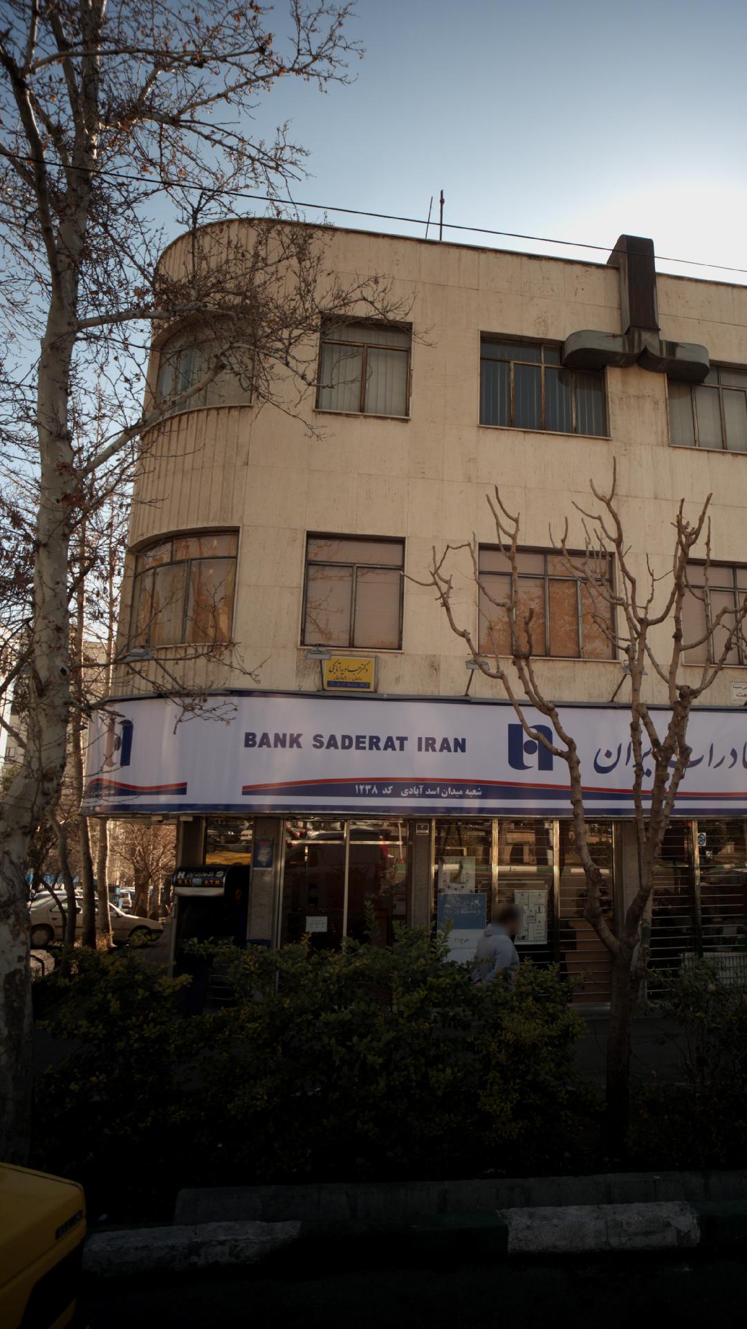 دکتر جاوید اتابکی