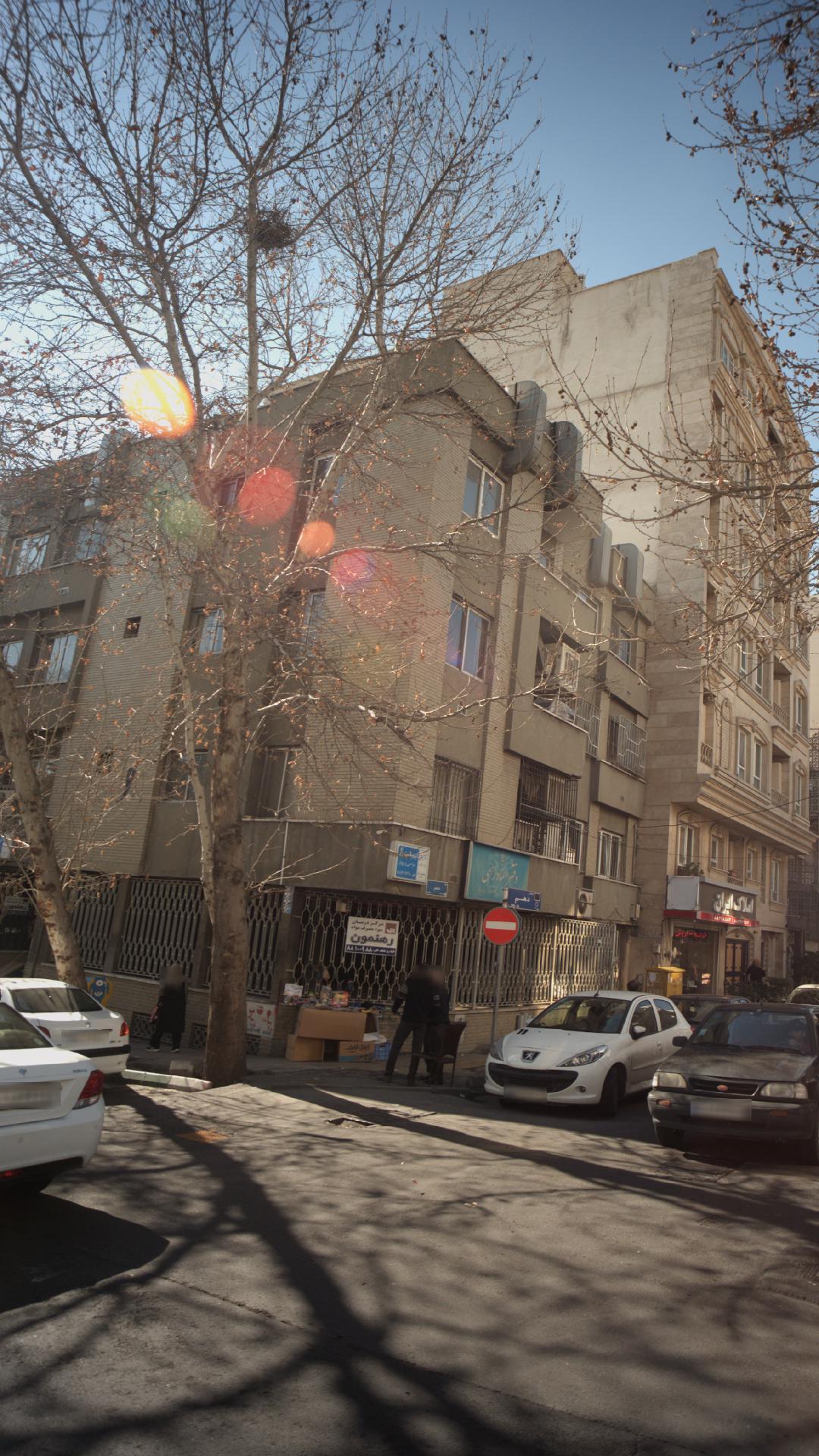 مرکز درمان سوء مصرف مواد رهنمون