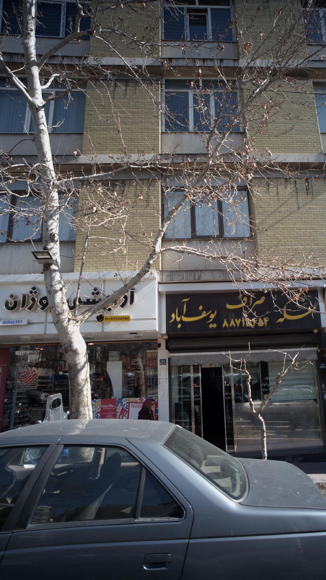 آرایشی روژان