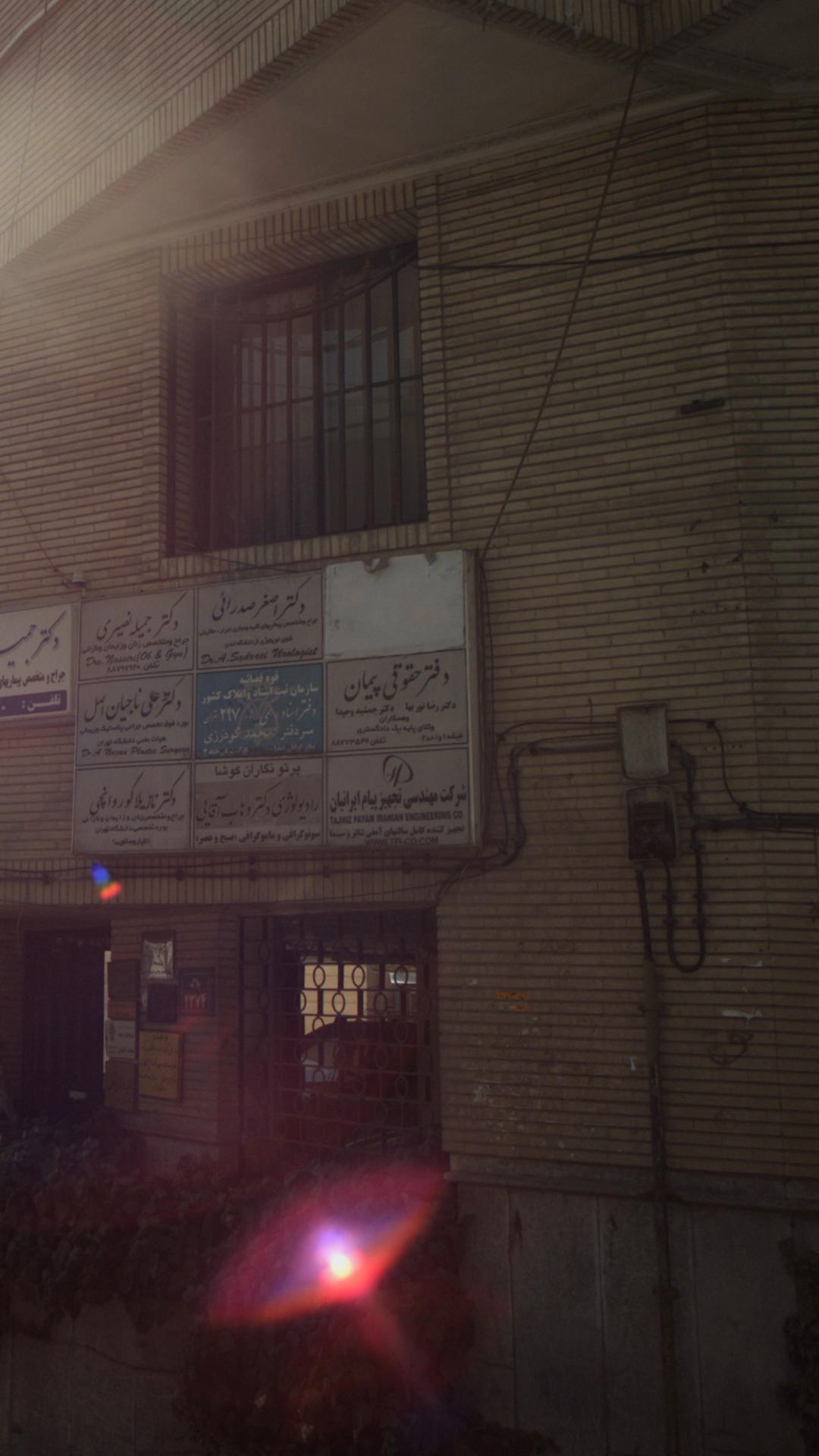 دفتر حقوقی پیمان
